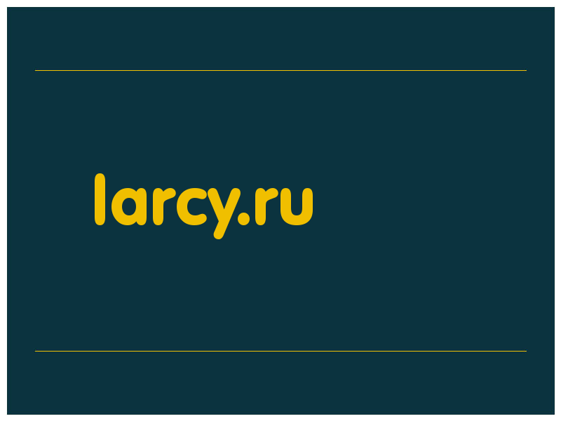 сделать скриншот larcy.ru