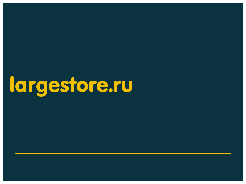 сделать скриншот largestore.ru