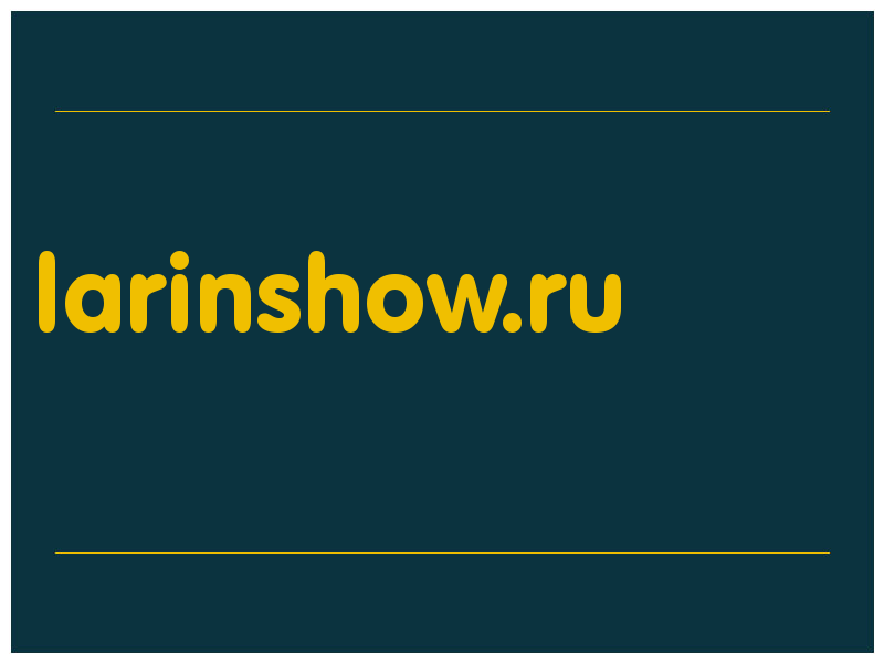 сделать скриншот larinshow.ru