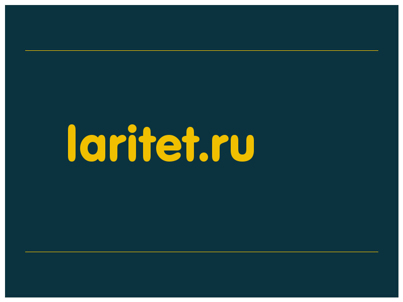 сделать скриншот laritet.ru