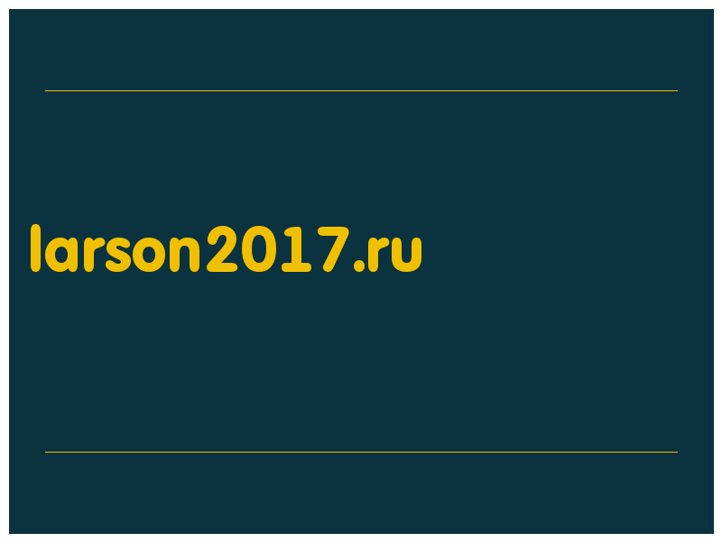 сделать скриншот larson2017.ru