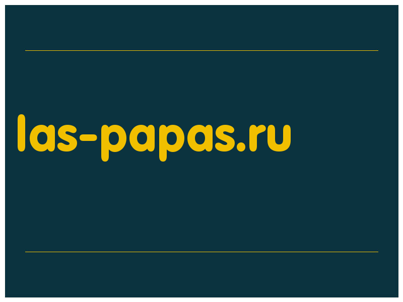 сделать скриншот las-papas.ru