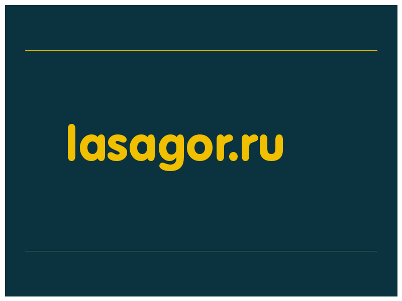 сделать скриншот lasagor.ru