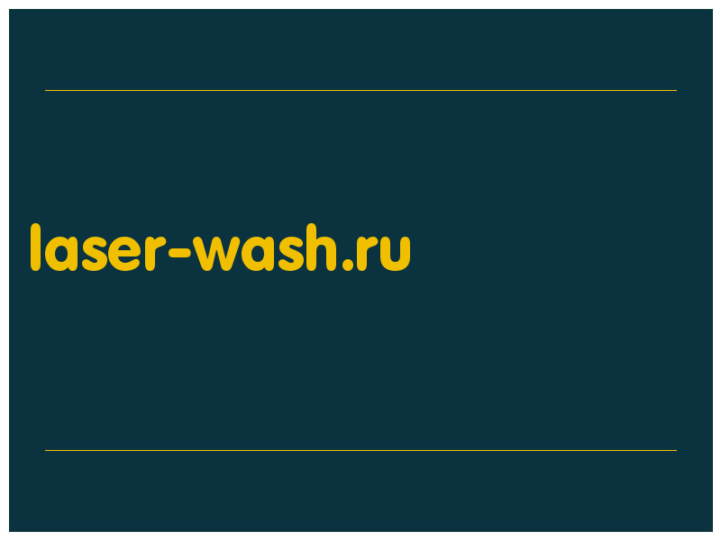 сделать скриншот laser-wash.ru