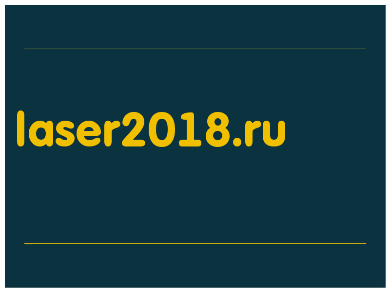 сделать скриншот laser2018.ru