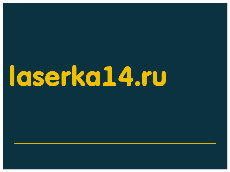 сделать скриншот laserka14.ru