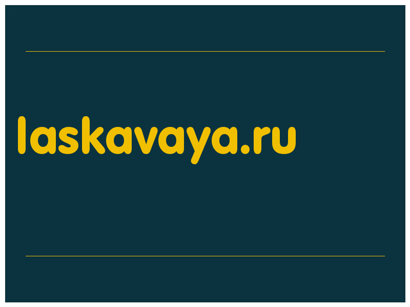 сделать скриншот laskavaya.ru