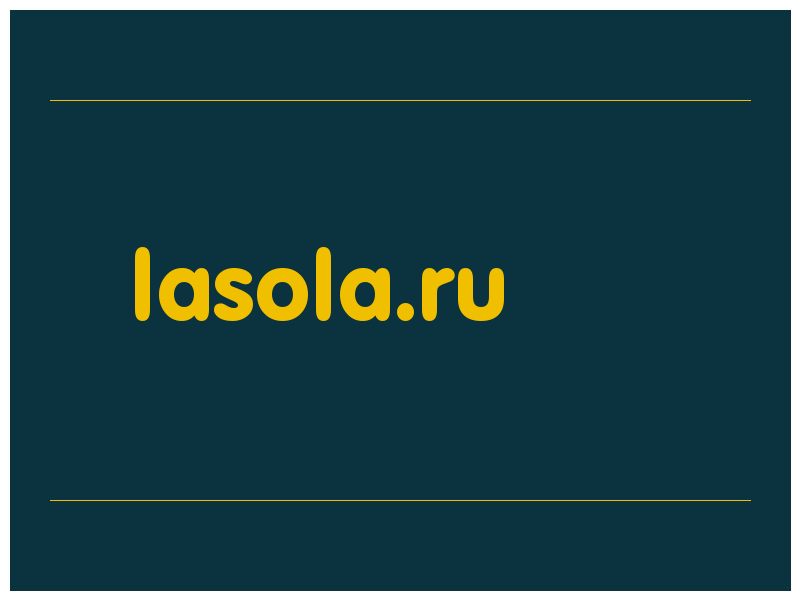 сделать скриншот lasola.ru