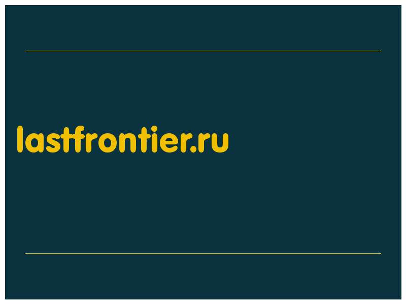 сделать скриншот lastfrontier.ru