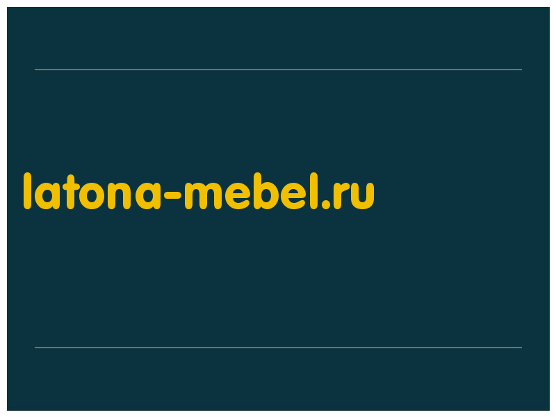 сделать скриншот latona-mebel.ru