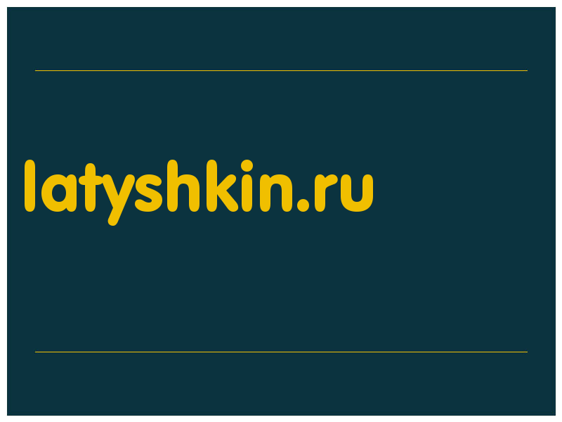 сделать скриншот latyshkin.ru
