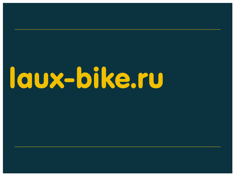 сделать скриншот laux-bike.ru