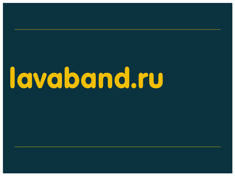 сделать скриншот lavaband.ru