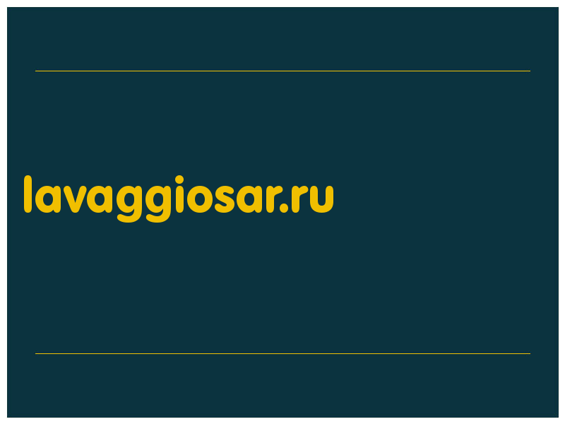 сделать скриншот lavaggiosar.ru