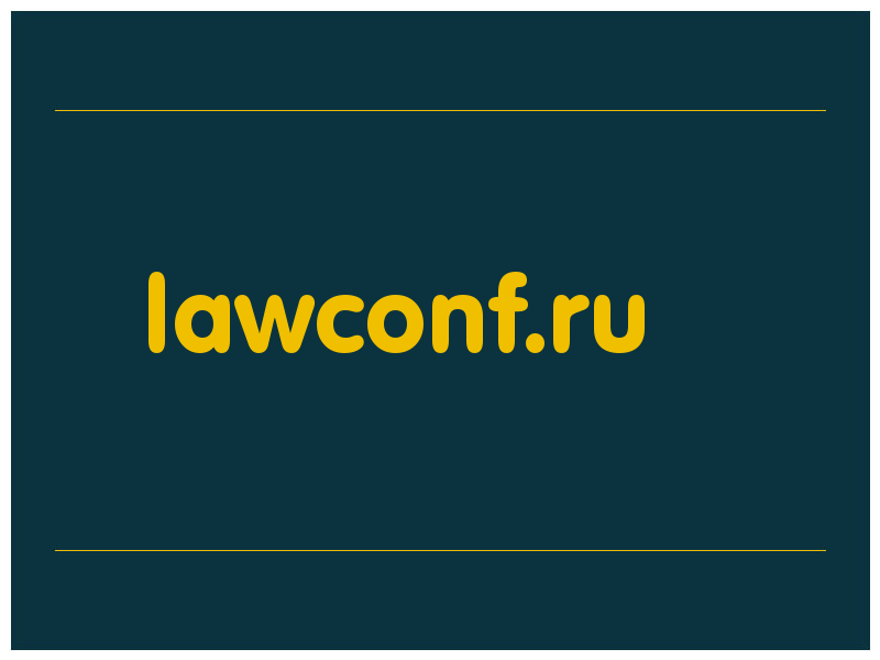 сделать скриншот lawconf.ru
