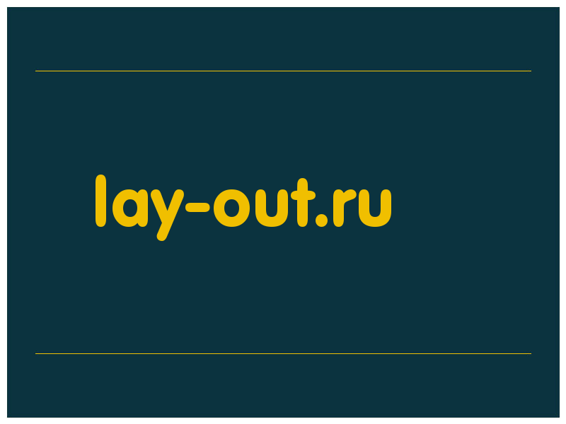 сделать скриншот lay-out.ru