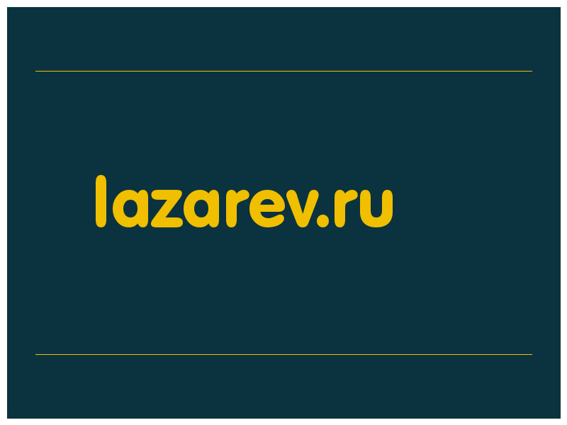 сделать скриншот lazarev.ru