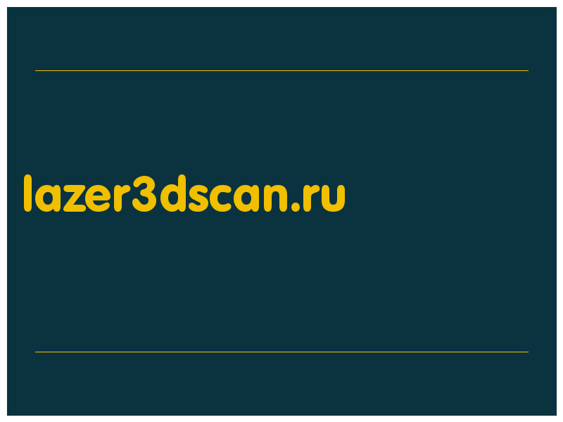 сделать скриншот lazer3dscan.ru