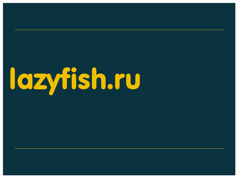 сделать скриншот lazyfish.ru