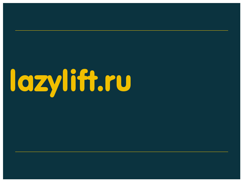 сделать скриншот lazylift.ru