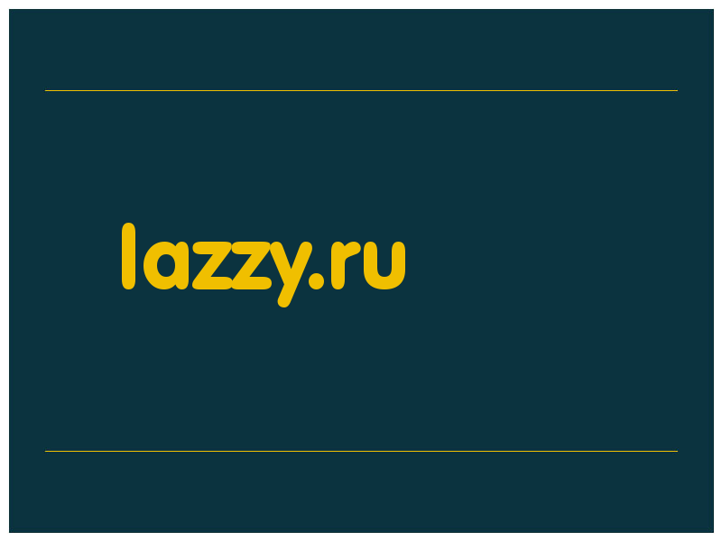 сделать скриншот lazzy.ru