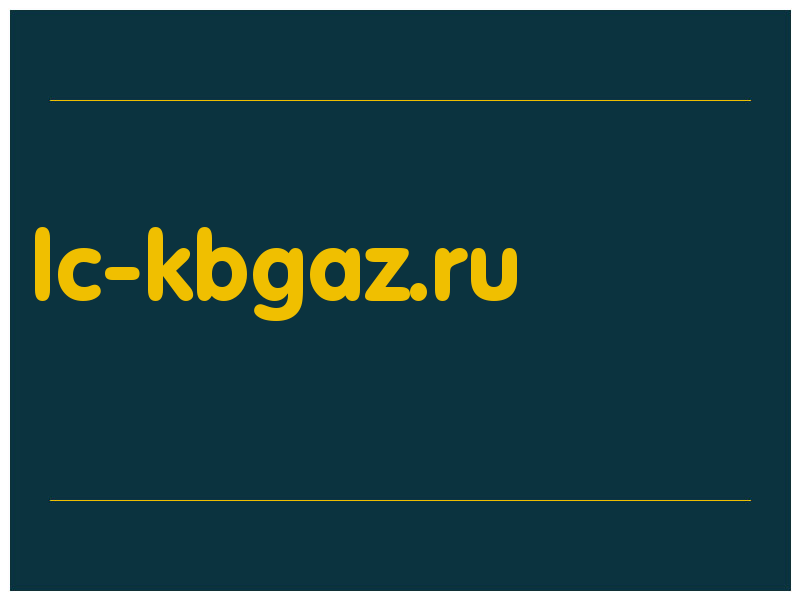 сделать скриншот lc-kbgaz.ru