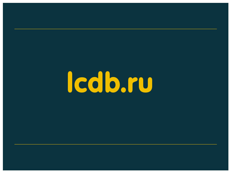 сделать скриншот lcdb.ru