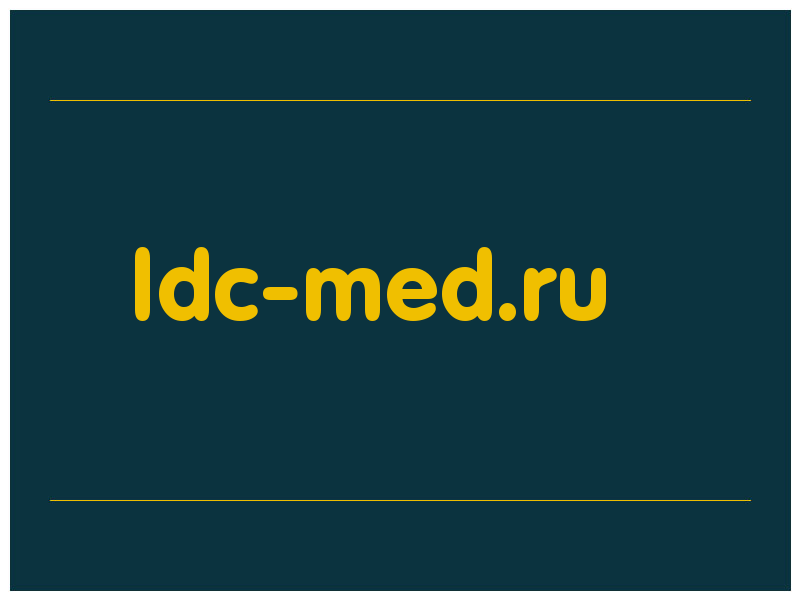 сделать скриншот ldc-med.ru
