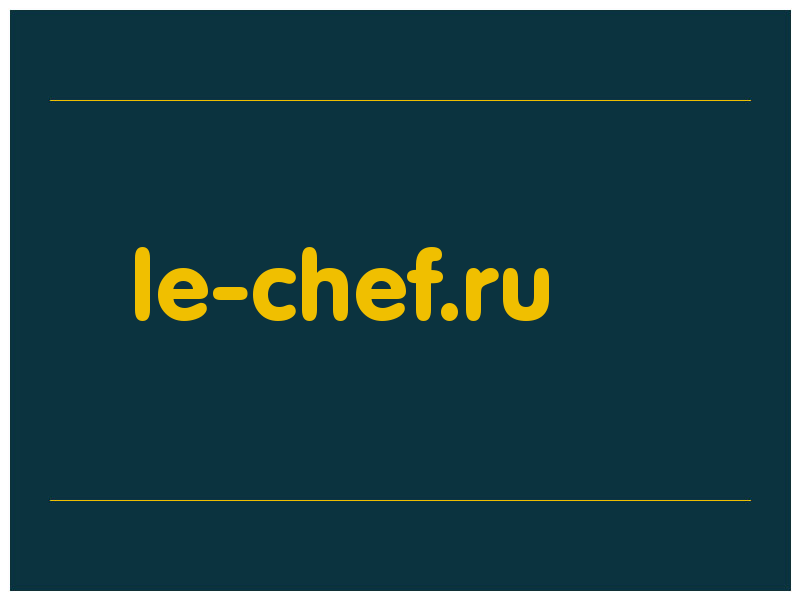 сделать скриншот le-chef.ru