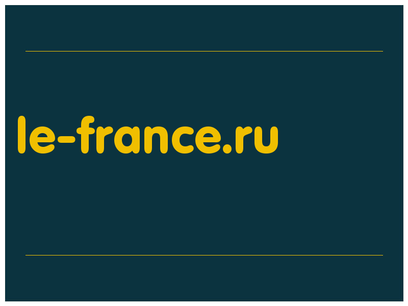 сделать скриншот le-france.ru