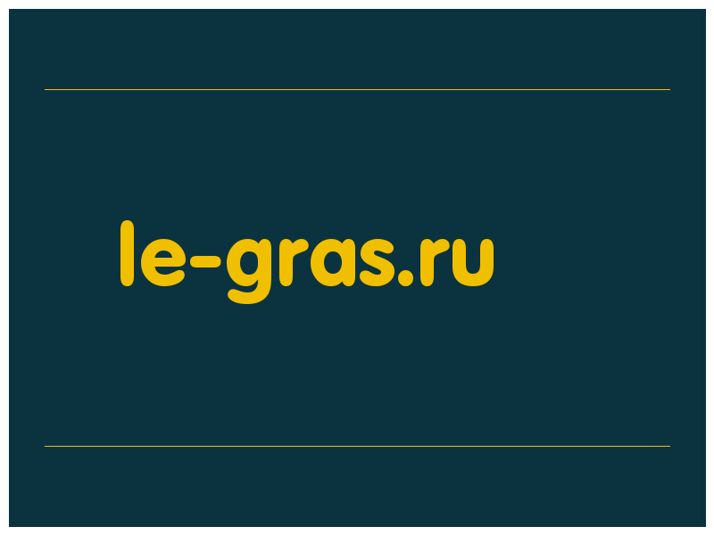 сделать скриншот le-gras.ru