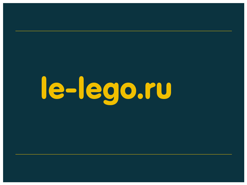 сделать скриншот le-lego.ru