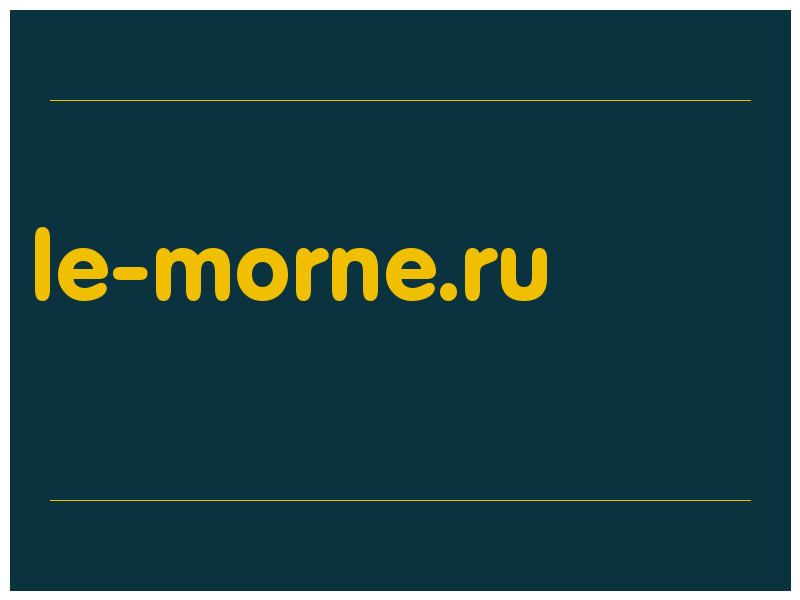 сделать скриншот le-morne.ru