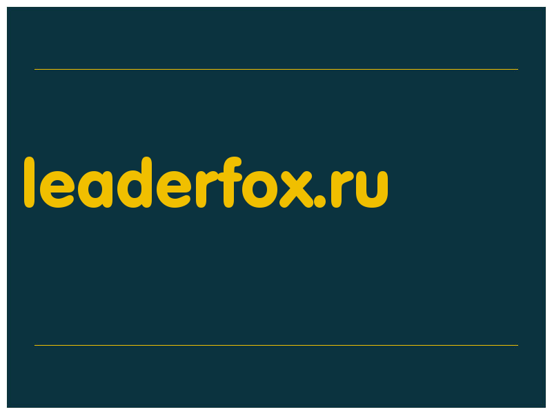 сделать скриншот leaderfox.ru