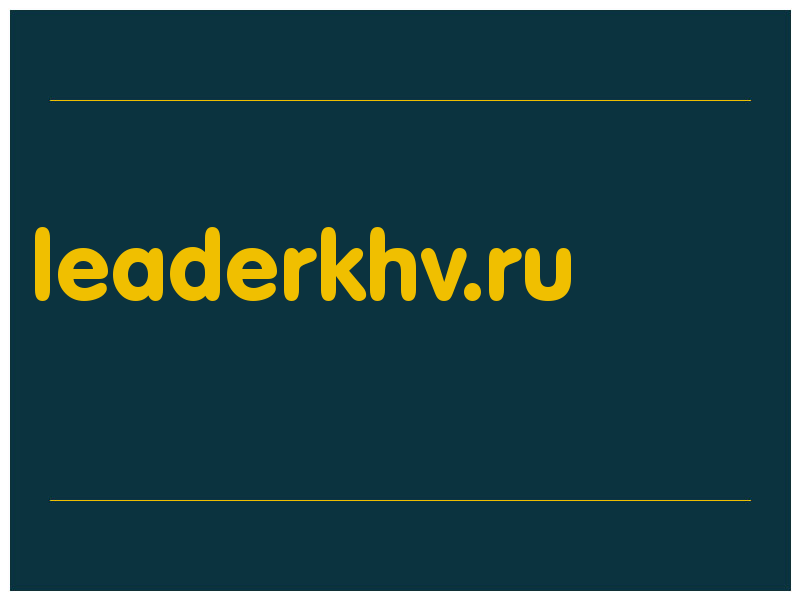 сделать скриншот leaderkhv.ru