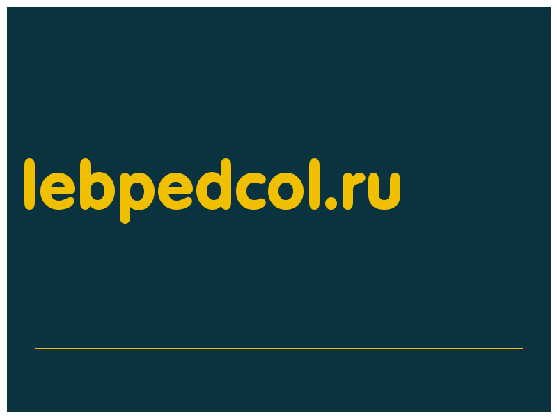 сделать скриншот lebpedcol.ru