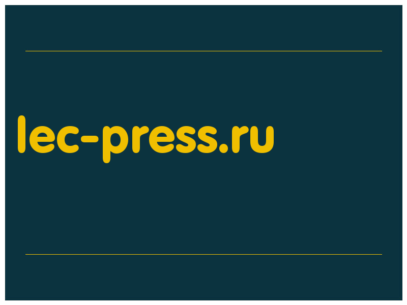 сделать скриншот lec-press.ru