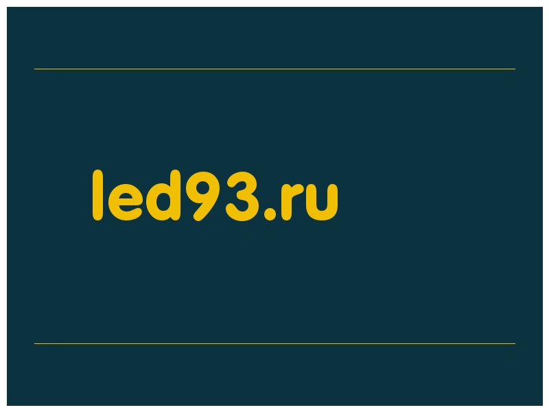 сделать скриншот led93.ru