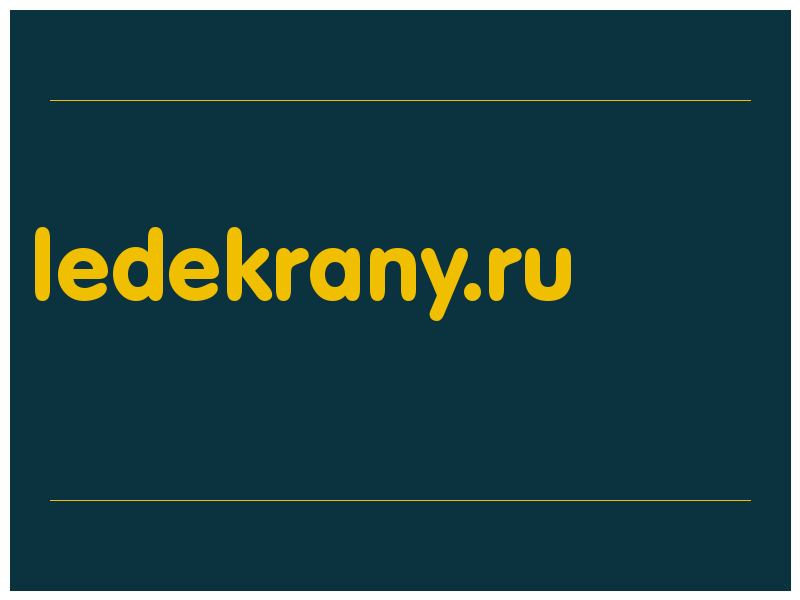 сделать скриншот ledekrany.ru