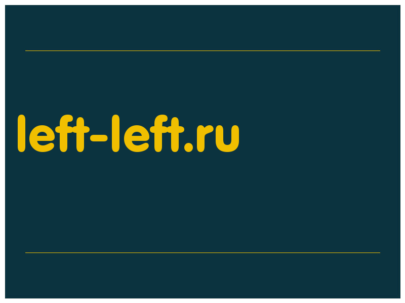 сделать скриншот left-left.ru