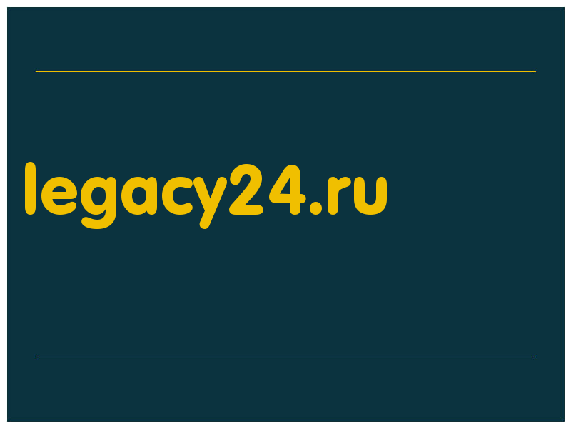 сделать скриншот legacy24.ru