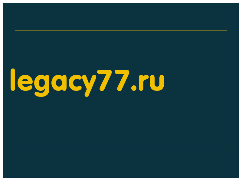 сделать скриншот legacy77.ru