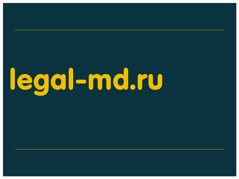 сделать скриншот legal-md.ru