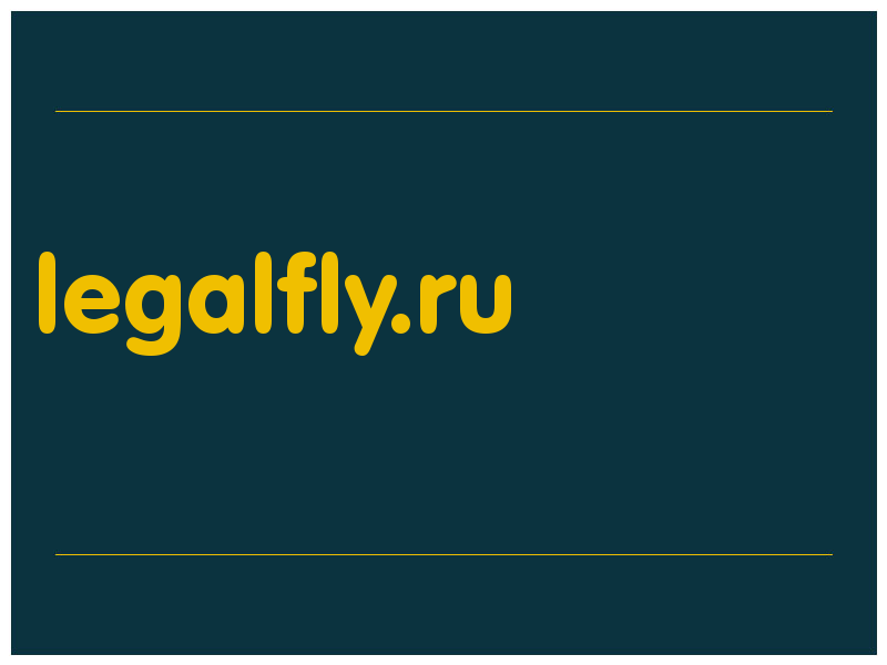 сделать скриншот legalfly.ru