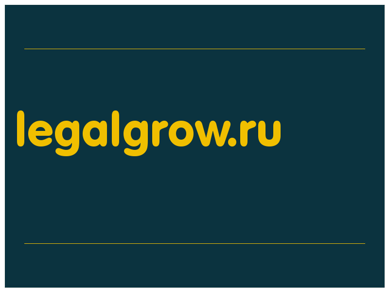 сделать скриншот legalgrow.ru