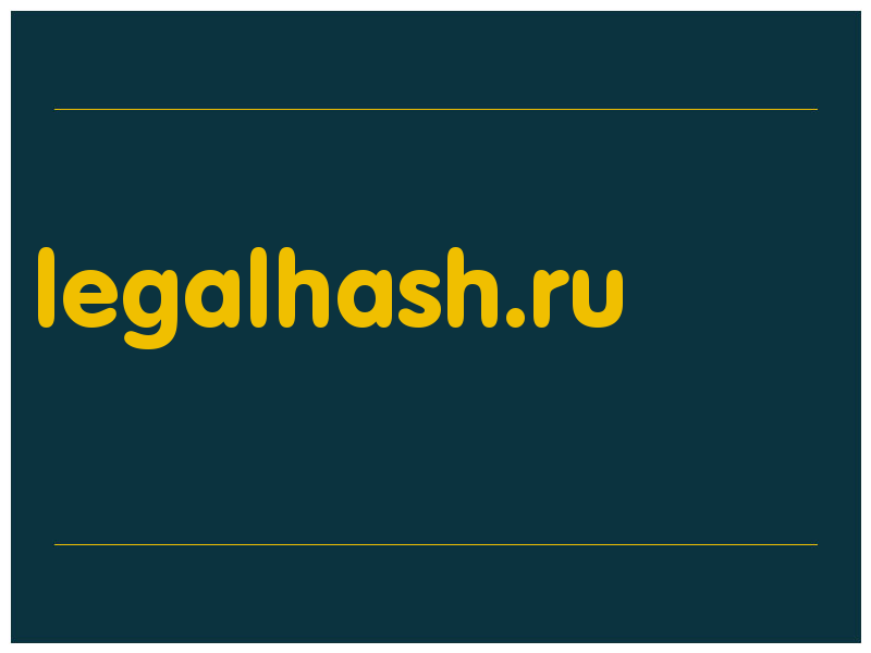 сделать скриншот legalhash.ru
