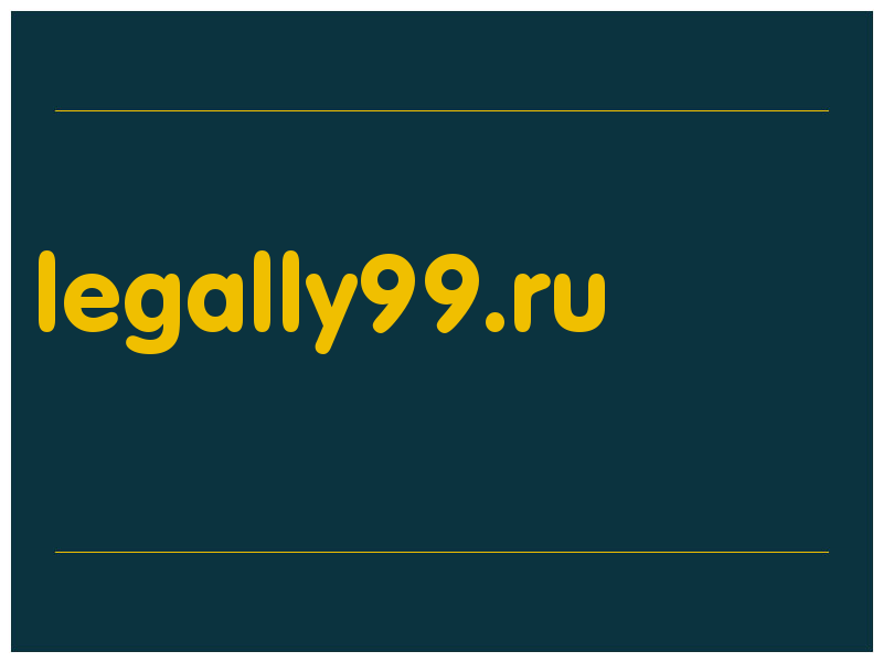 сделать скриншот legally99.ru