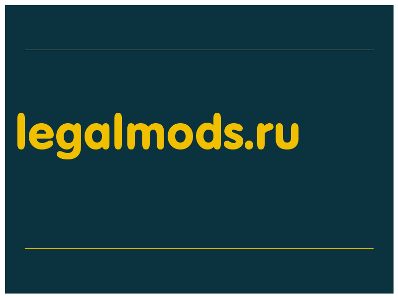 сделать скриншот legalmods.ru