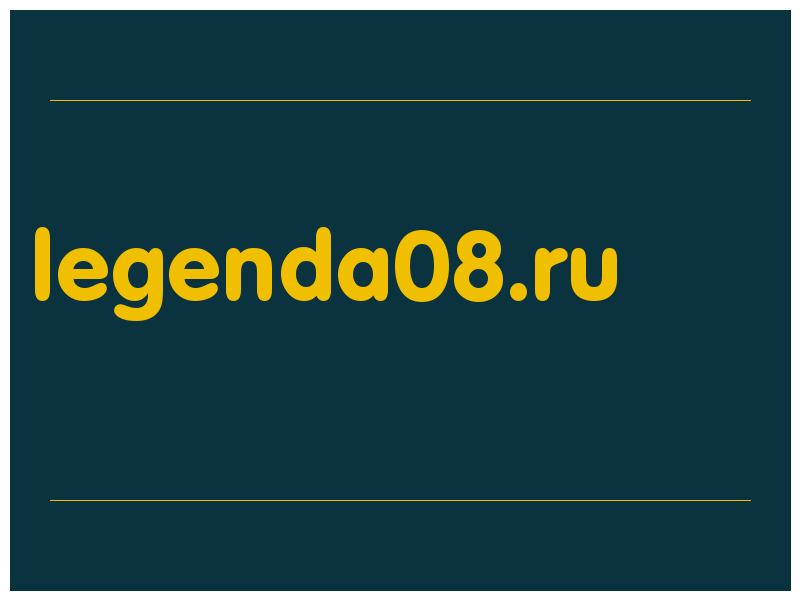 сделать скриншот legenda08.ru