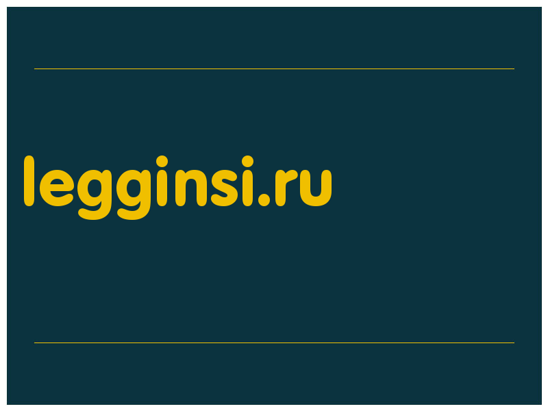 сделать скриншот legginsi.ru